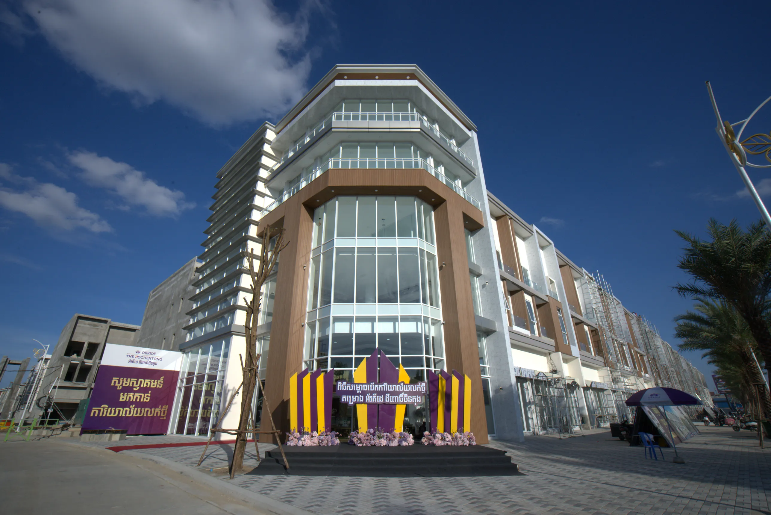 Orkidē Real Estate Developer - The Pochentong project